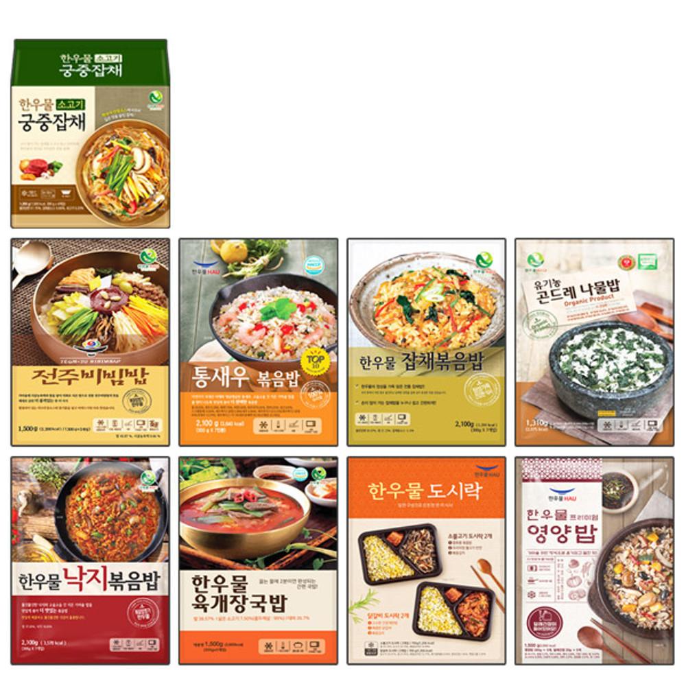 한우물 코스트코 프리미엄 볶음밥 골라담기