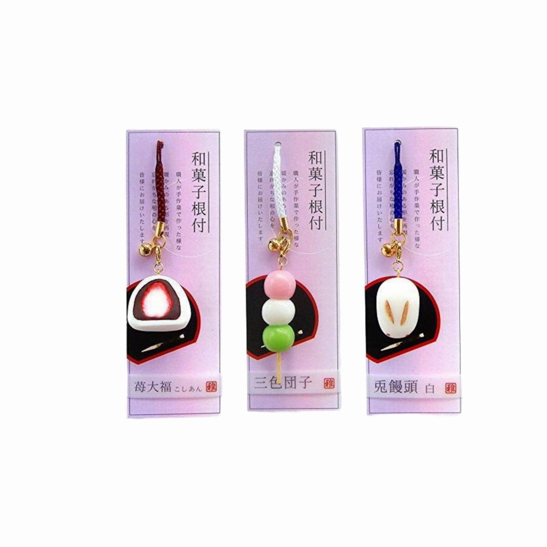 24%세일🔥 일본과자 키링