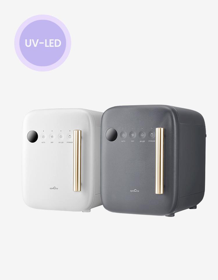 스펙트라 UV-LED 젖병소독기 | 99.999% 살균 인증! 위 아래 9개의 LED 램프로 완벽 동시 살균, 트리플팬, 빠른 건조 (옵션 : 색상 선택)