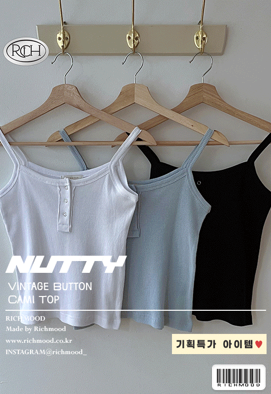 [기획특가] 너티 button cami t (3color)