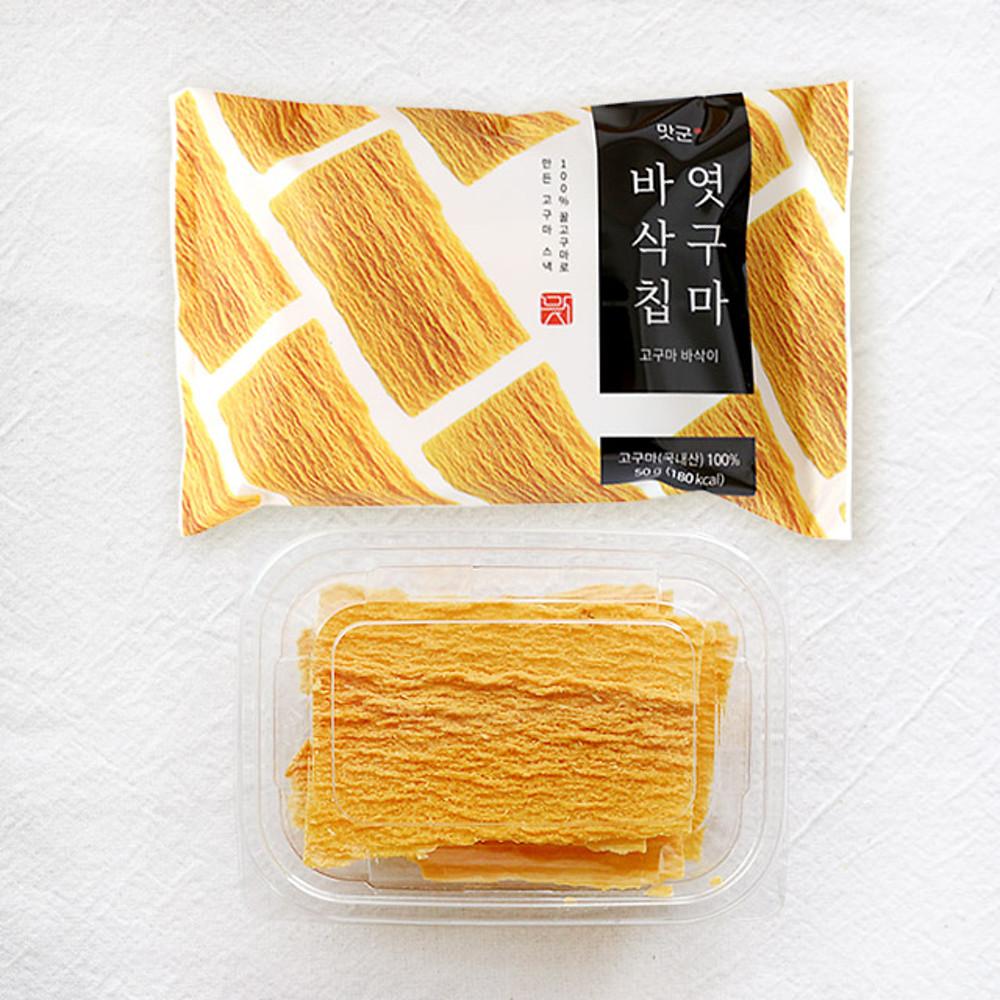 엿구마 고구마 바삭칩 5봉 비건 칩 간식 저칼로리