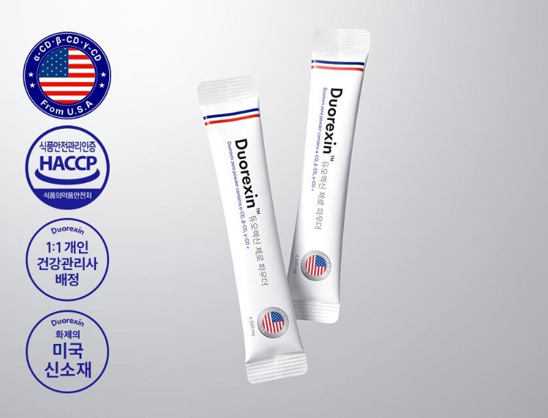미국에서 온 화제의 신소재! Duorexin 듀오렉신 제로 파우더