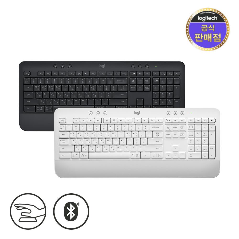 [알림받기 할인]로지텍코리아 정품 무선 키보드 시그니처 K650 /2가지 컬러/풀사이즈/손목받침대 일체형 디자인