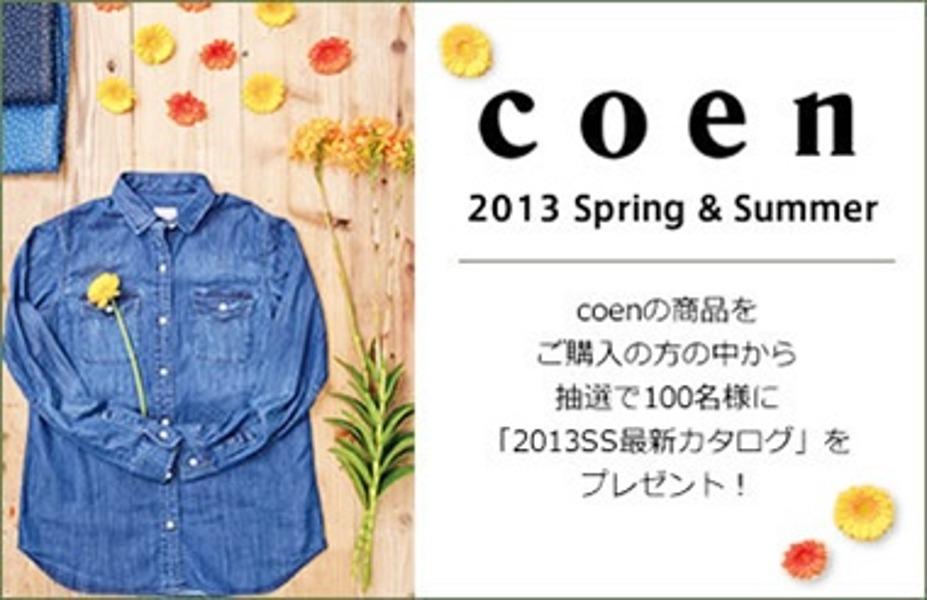 COEN 코엔 우먼 후리스 자켓 [WOMAN M]