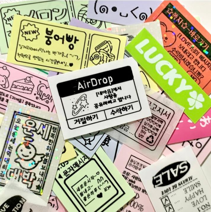 [애드] 감성 랜덤라벨스티커 30종