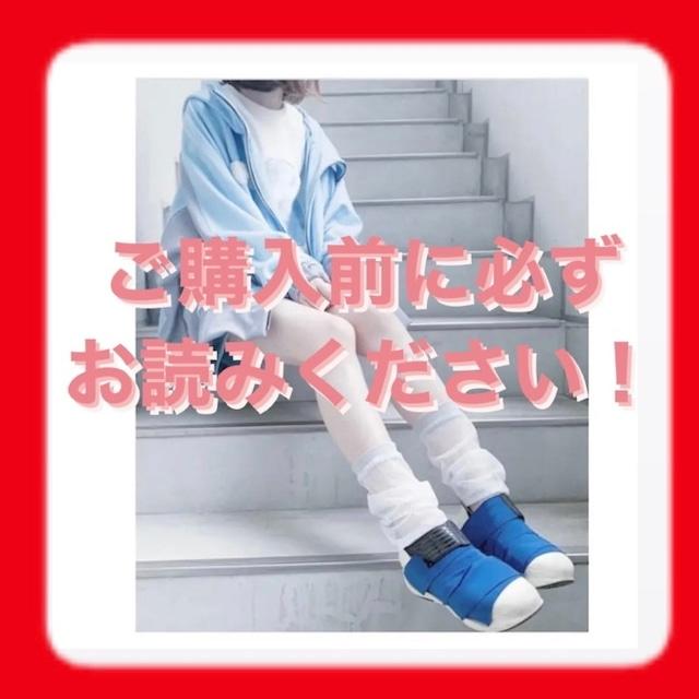 ！！必ずお読みください！！