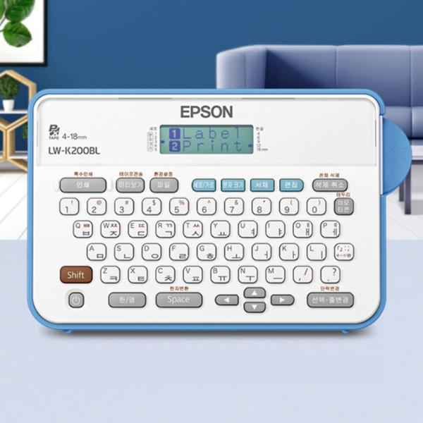 EPSON 라벨기/정리정돈 필수/네임스티커/스티커라벨기