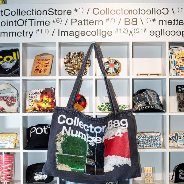 Paper Collector Bag / Charcoal