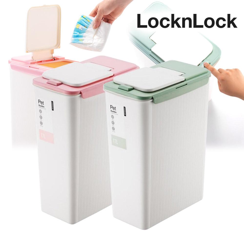 락앤락 밀폐식 휴지통 17L 쓰레기통 인테리어 화장실 종량제 원터치 주방 사무실