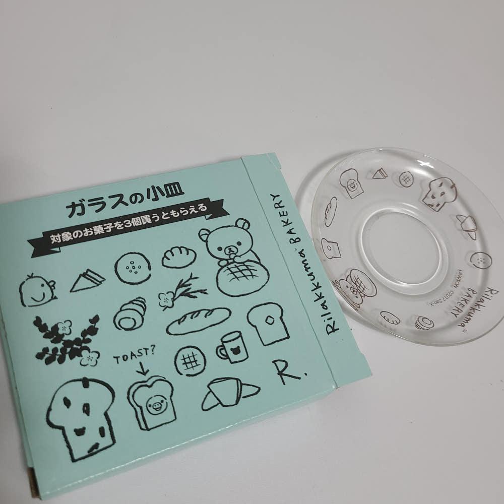 일본 산엑스 산리오 리락쿠마 플레이트 접시 식기 빈티지 소품 유리 캐릭터 미니 굿즈