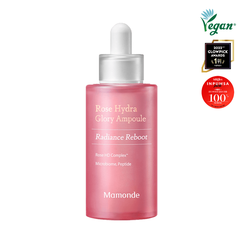 로즈 하이드라 글로리앰플