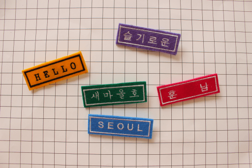 이름표 자수명찰/와펜