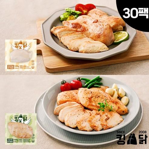 킹닭 닭가슴살 2종 총 30팩 (오리지날 15팩+스팀허브 15팩) 냉동 닭가슴살 스팀 닭가슴살 스테이크, 30개