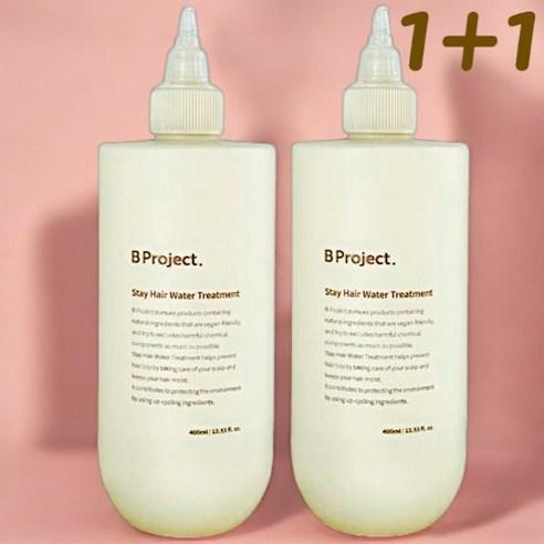 [본사정품] 1+1 비프로젝트 스테이 헤어 워터 트리트먼트 극손상 헤어 테라피 클리닉 B Project Stay Hair Water Treatment, 800ml, 1세트 - 일반 트리트먼트 | 쿠팡