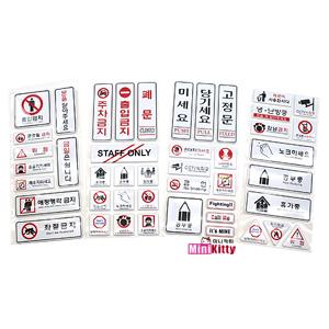 미니 스티커 사인(랜덤)