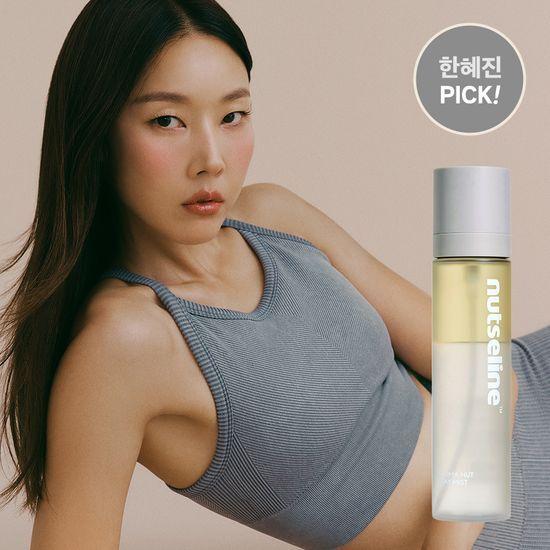 [한혜진 PICK] 넛세린 아로마 넛 그레이 미스트 130ml