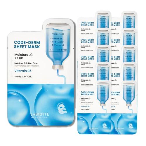 코드덤 시트 마스크 모이스처 10매입