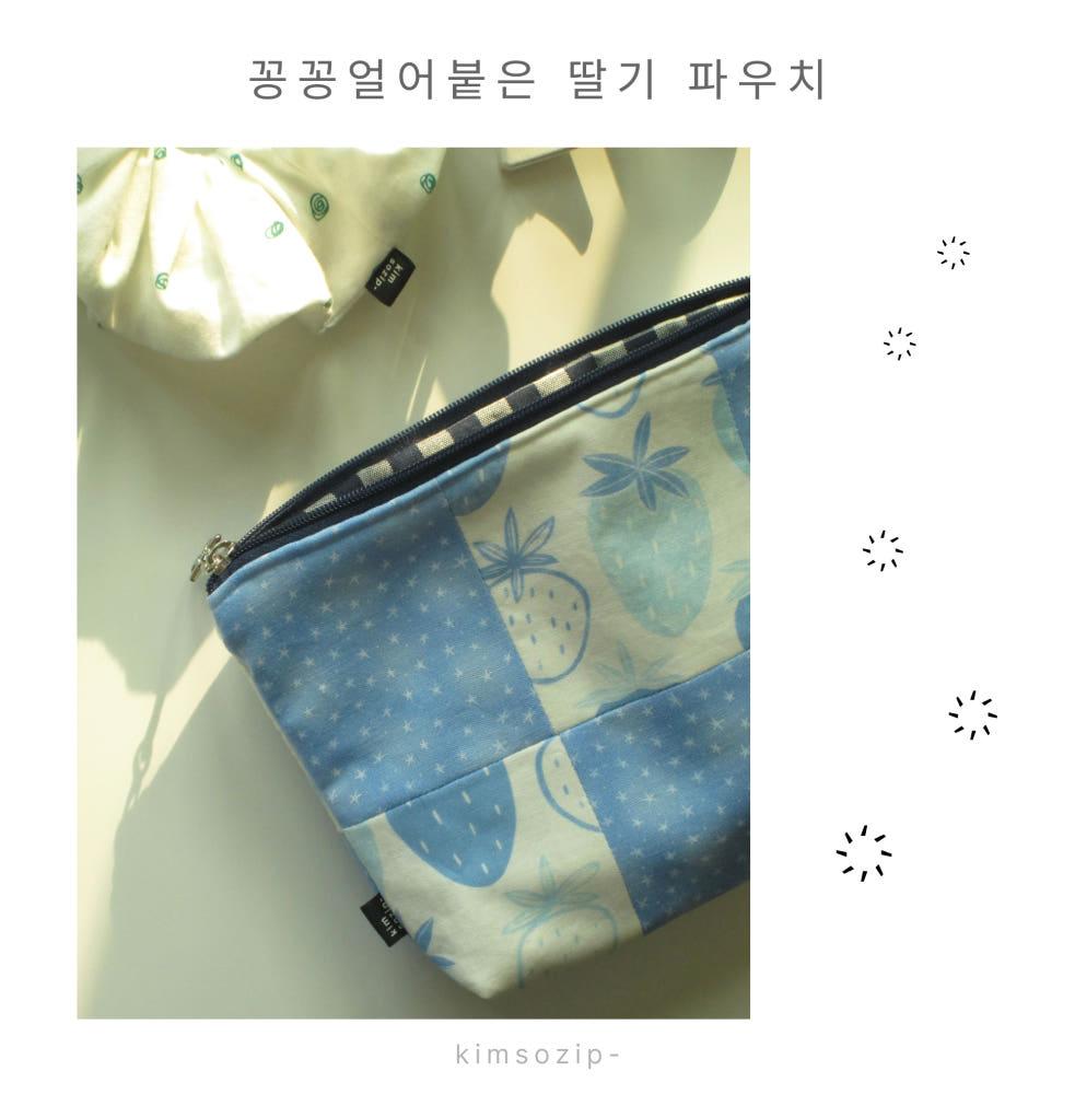 [handmade] 꽁꽁얼어붙은 딸기 파우치