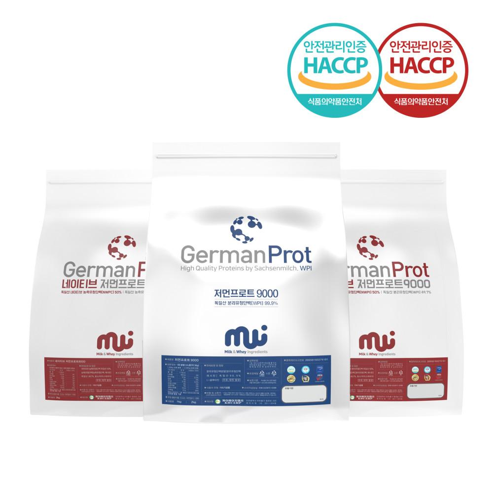 산양유 초유 유청단백질 순수 저분자 단백 분말가루 게이너 웨이프로틴 파우더 쉐이크 보충제