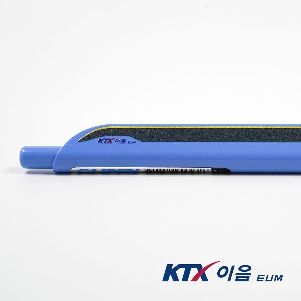 레일리즘 KTX-이음 클립펜 ㅣ 마플샵