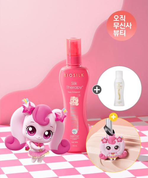 (하츄핑 러기지 증정) 실크테라피 히트인핸서 헤어 밀크 에센스 150ML 하츄핑 기획세트+추가증정