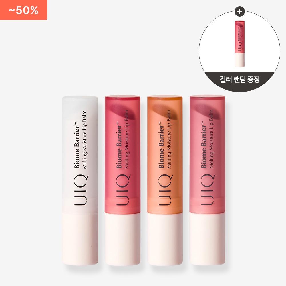 [환절기보습대전🍂] 바이옴 베리어 멜팅 모이스처 립밤 (+증정)