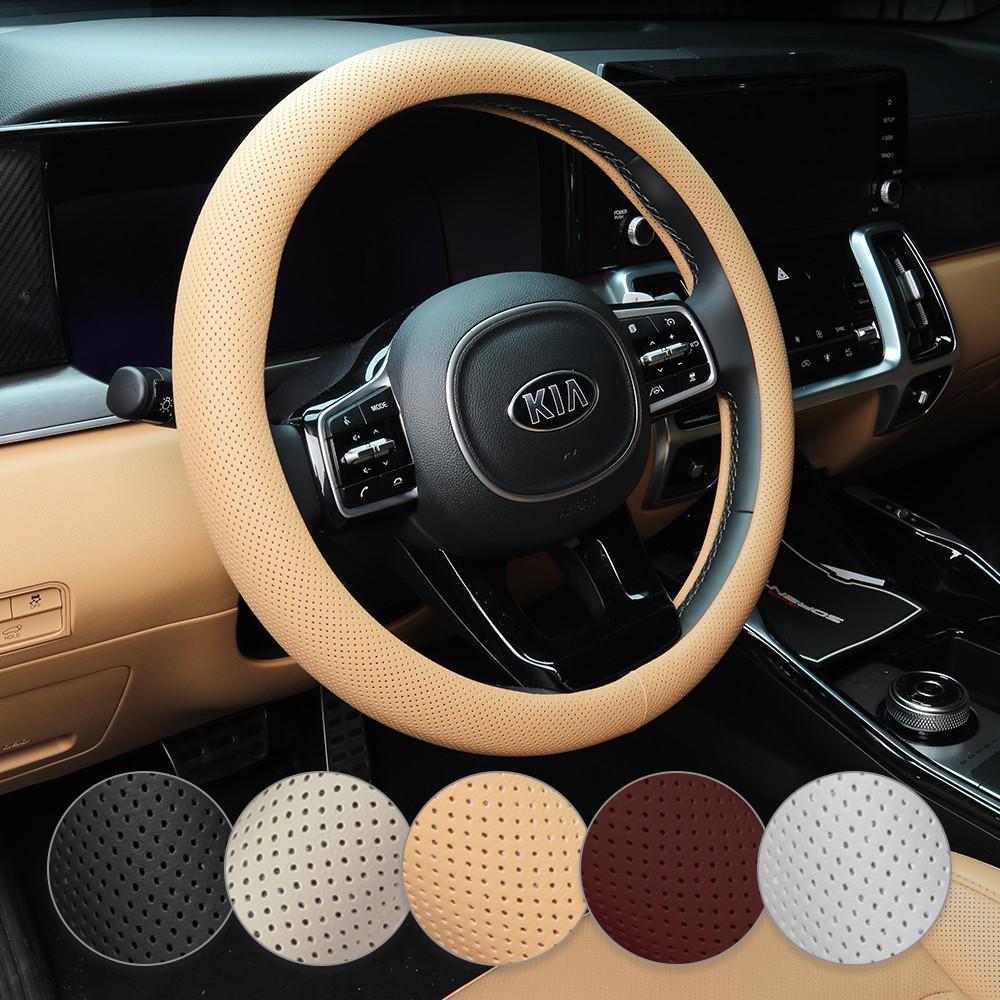 메이튼 차량용 핸들커버