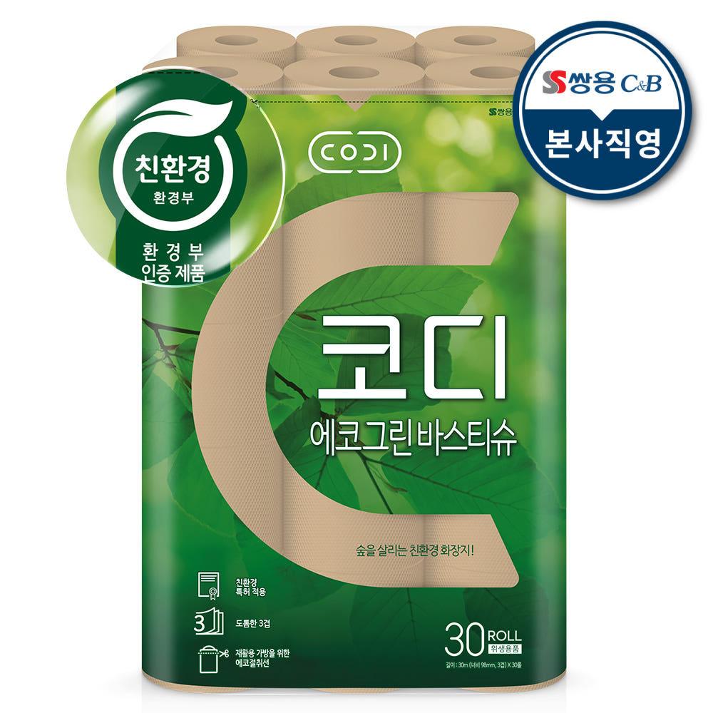 [코디] 친환경 에코그린 바스티슈 3겹 화장지 30m x 30롤 1팩