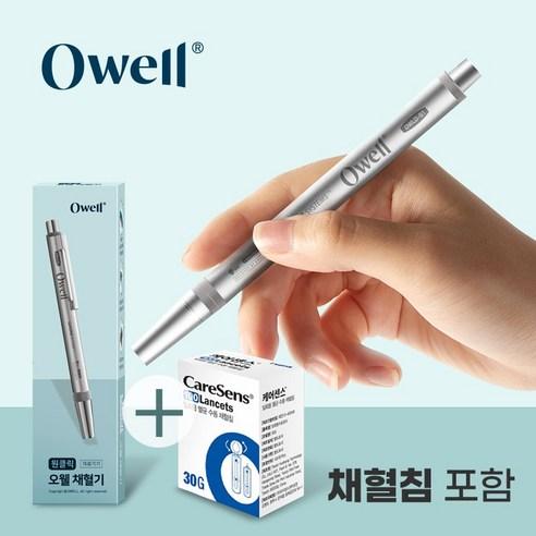 오웰 원클릭 사혈기 의료기기 - 자동장전 연속 채혈기 1개 + 사혈침 100개 - 채혈기/채혈침 | 쿠팡