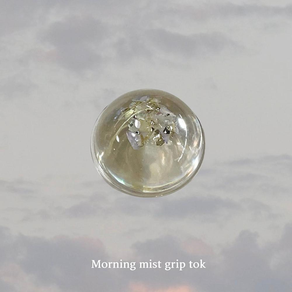 새벽 안개 레진 그립톡 자체제작