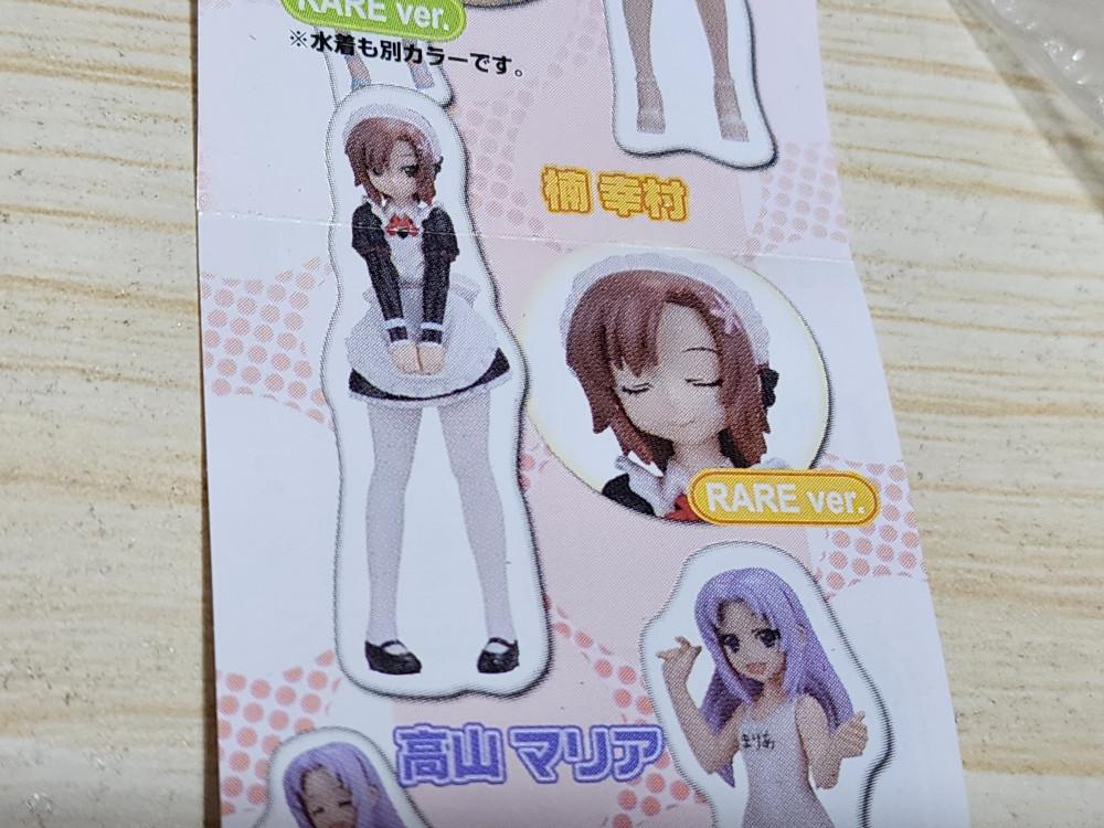 나는 친구가 적다 피규어
