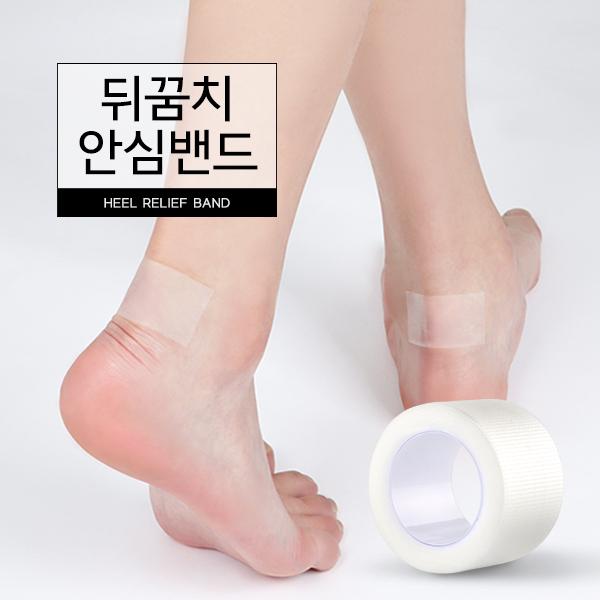 1+1+1 뒤꿈치 안심밴드 신발 구두 뒷꿈치 발가락 발바닥 물집 패드