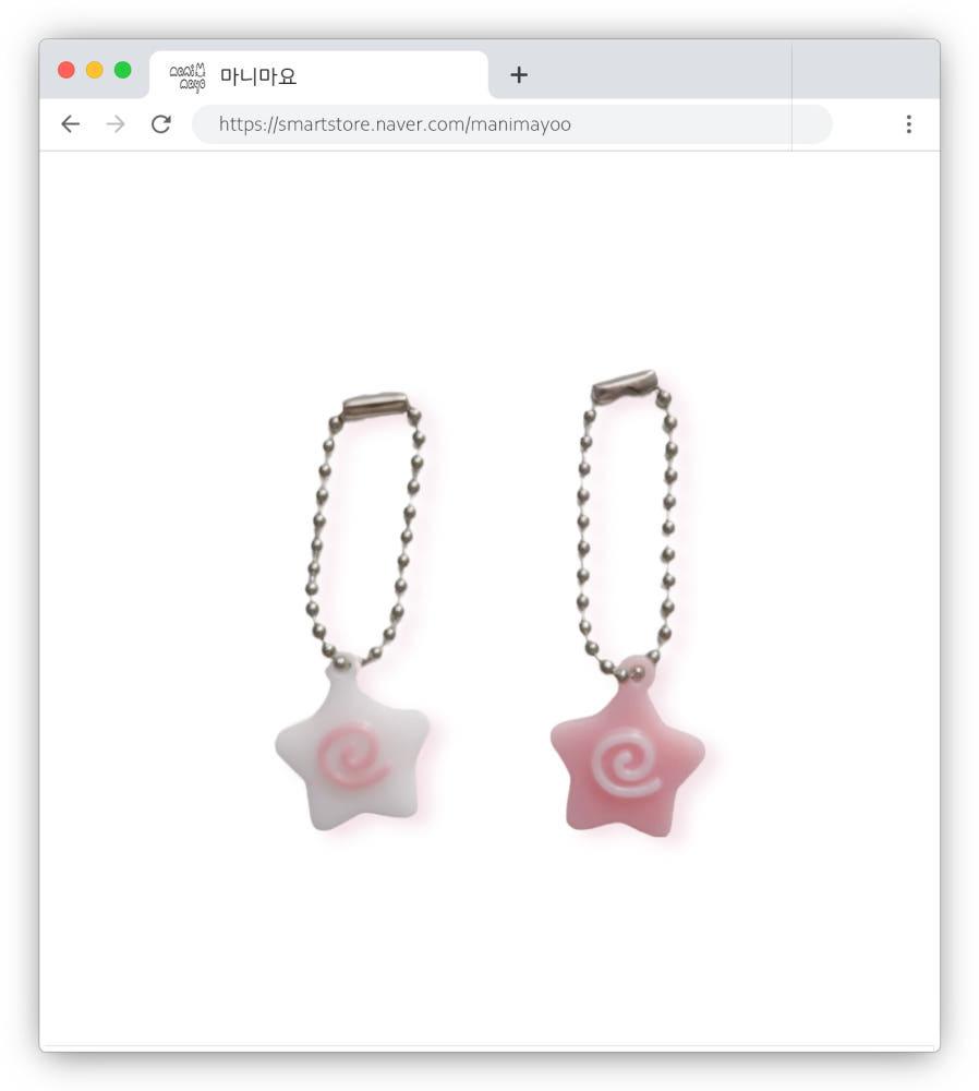 [마니마요] 별 나루토마키 미니 키링