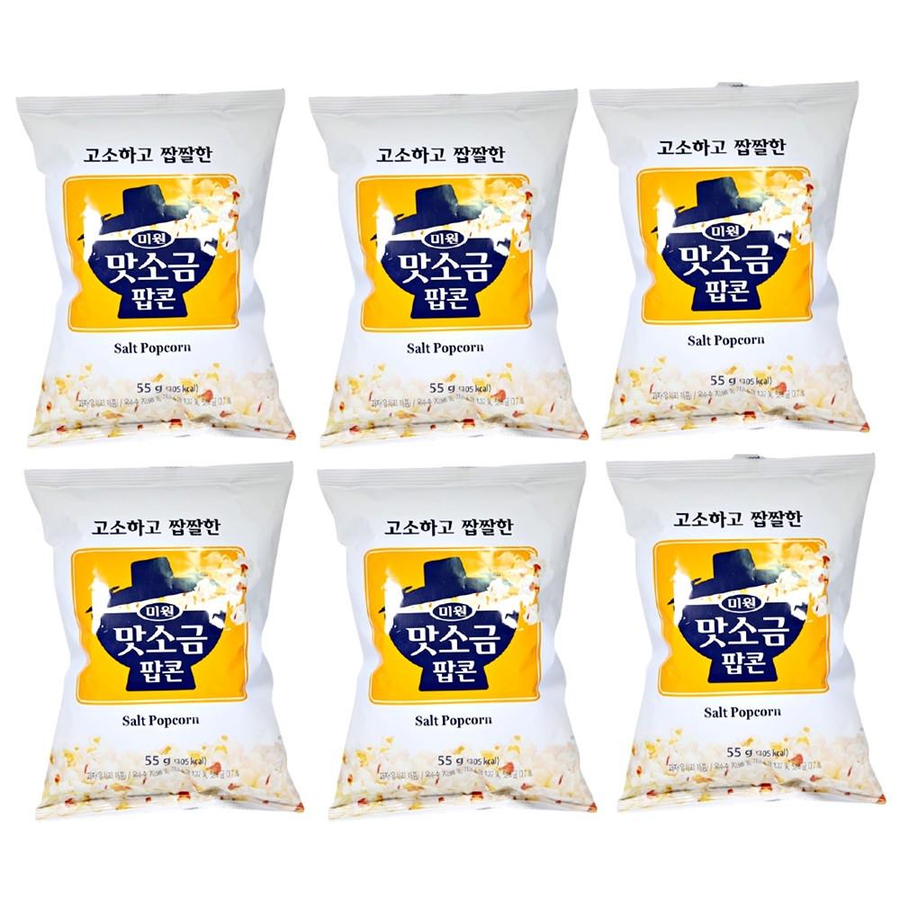 미원 맛소금팝콘 55g 6봉지 영화관팝콘 기본안주