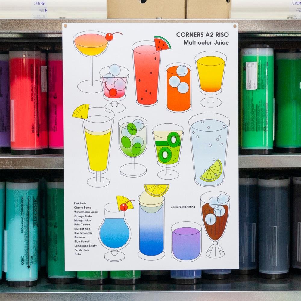 [포스터] A2 RISO Multicolor Juice