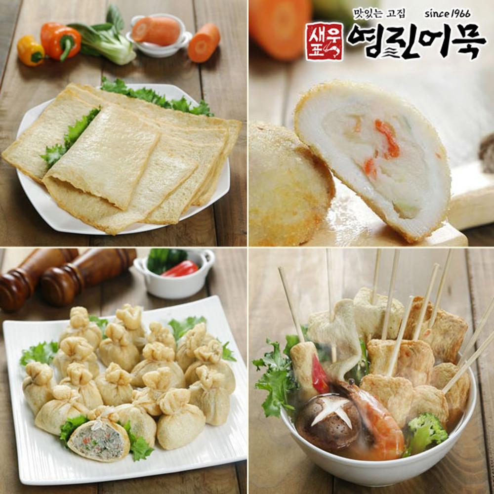 부산어묵 영진어묵 47가지 부산 3대 어묵 유부주머니 어묵탕 오뎅탕 수제 어묵바 고로케 시장 오뎅 맛집