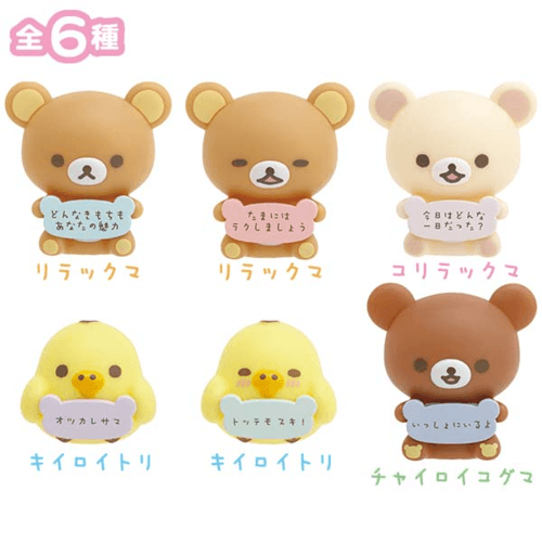 [리락쿠마] 당신 곁에 시리즈 마스코트 피규어 컬렉션