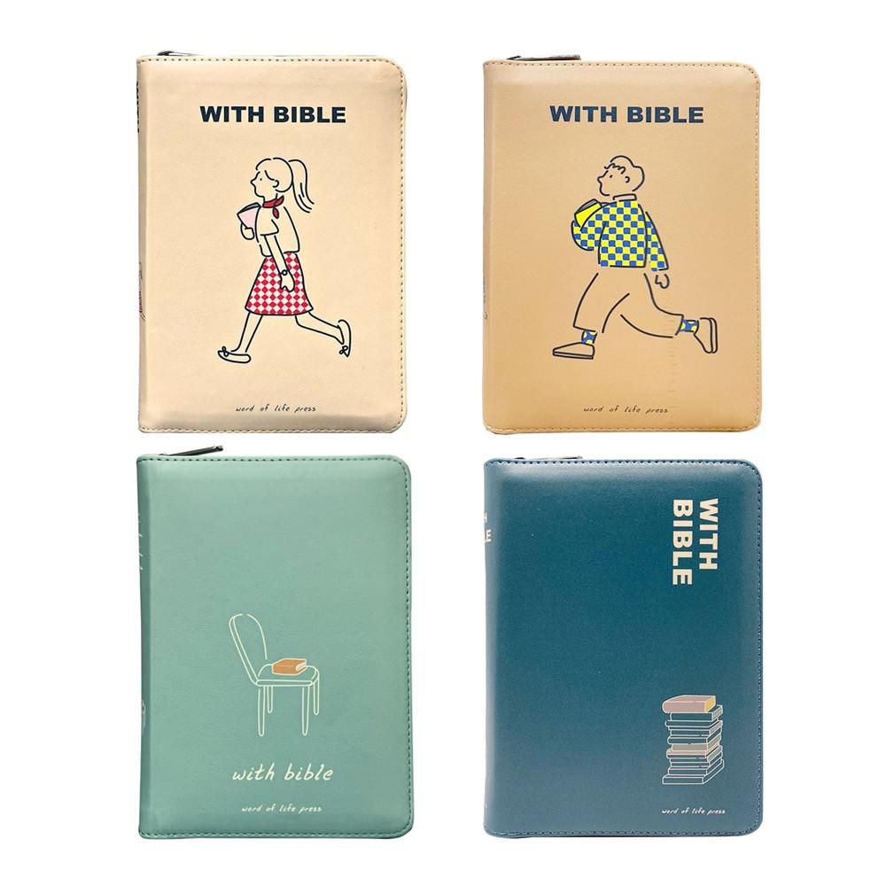 위드바이블 WITH BIBLE 개역개정 새찬송가(미니합본 ) 휴대용 미니 성경책