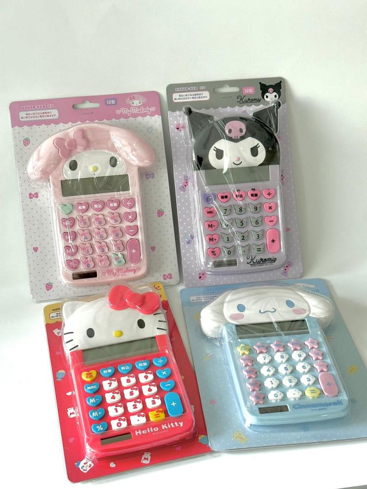 [일본직수입] 산리오 계산기, 캐릭터 계산기, 귀여운 계산기, 특이한 계산기