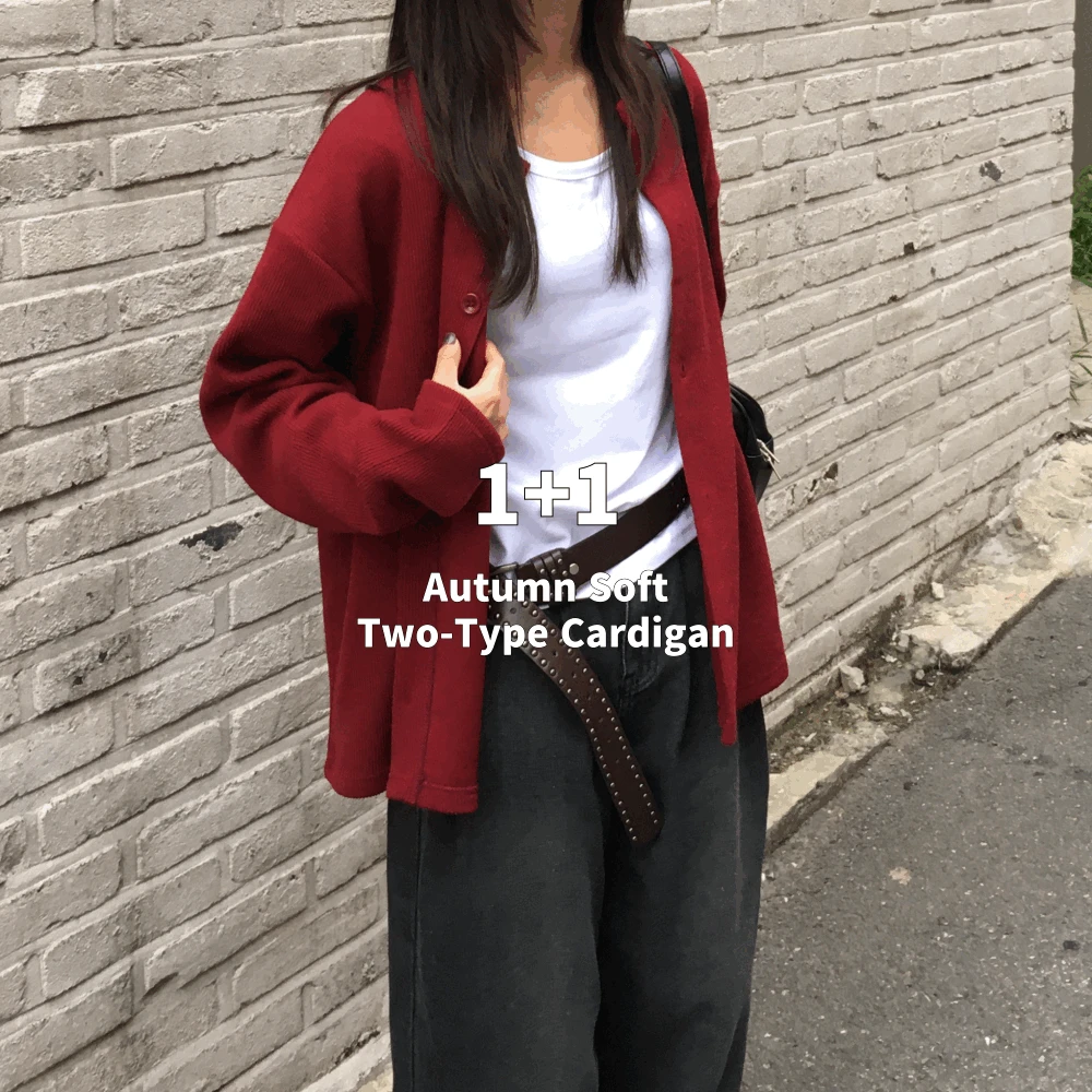 [1+1할인/교차가능🍂] 어텀 소프트 투타입 가디건 기획전
