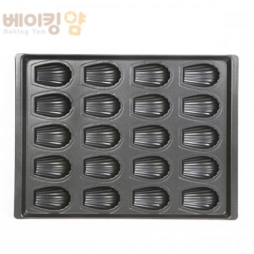 우녹스 깊은 마들렌팬 20구 460x340x32