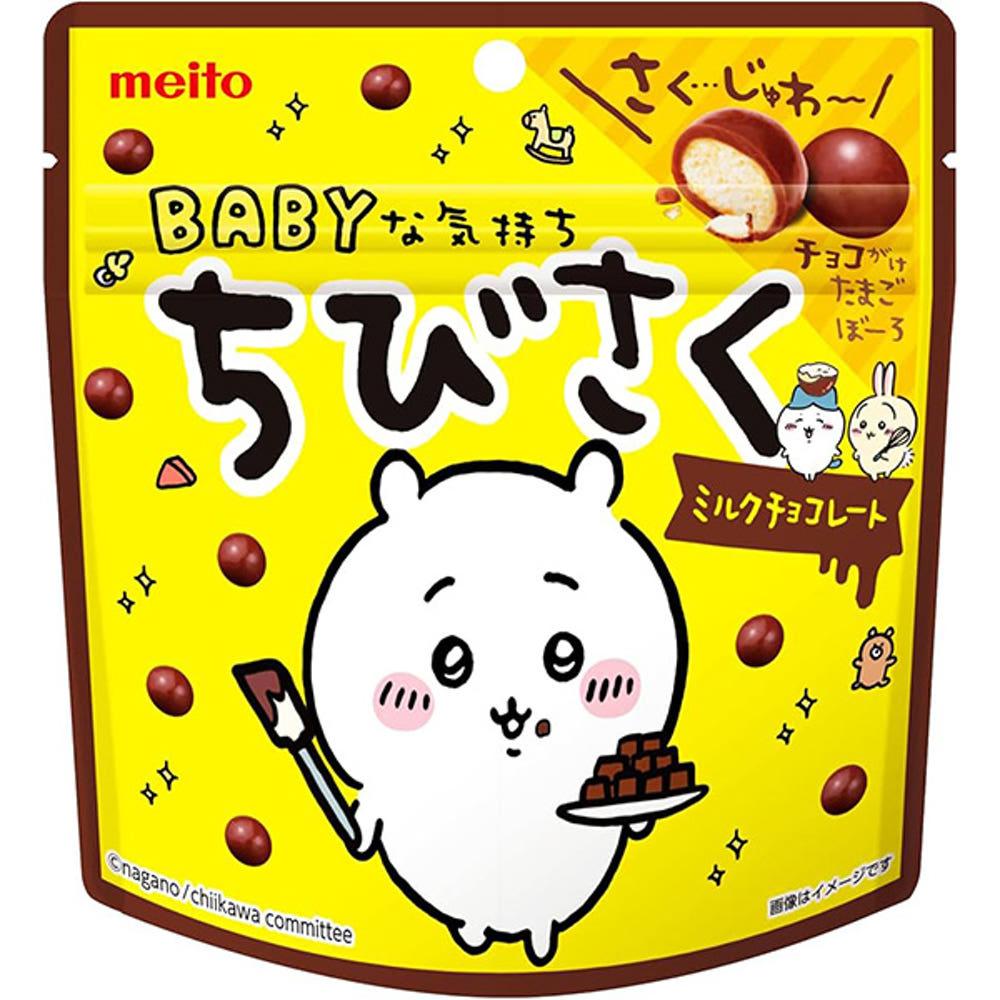 메이토 치비사쿠 밀크초콜릿 42g