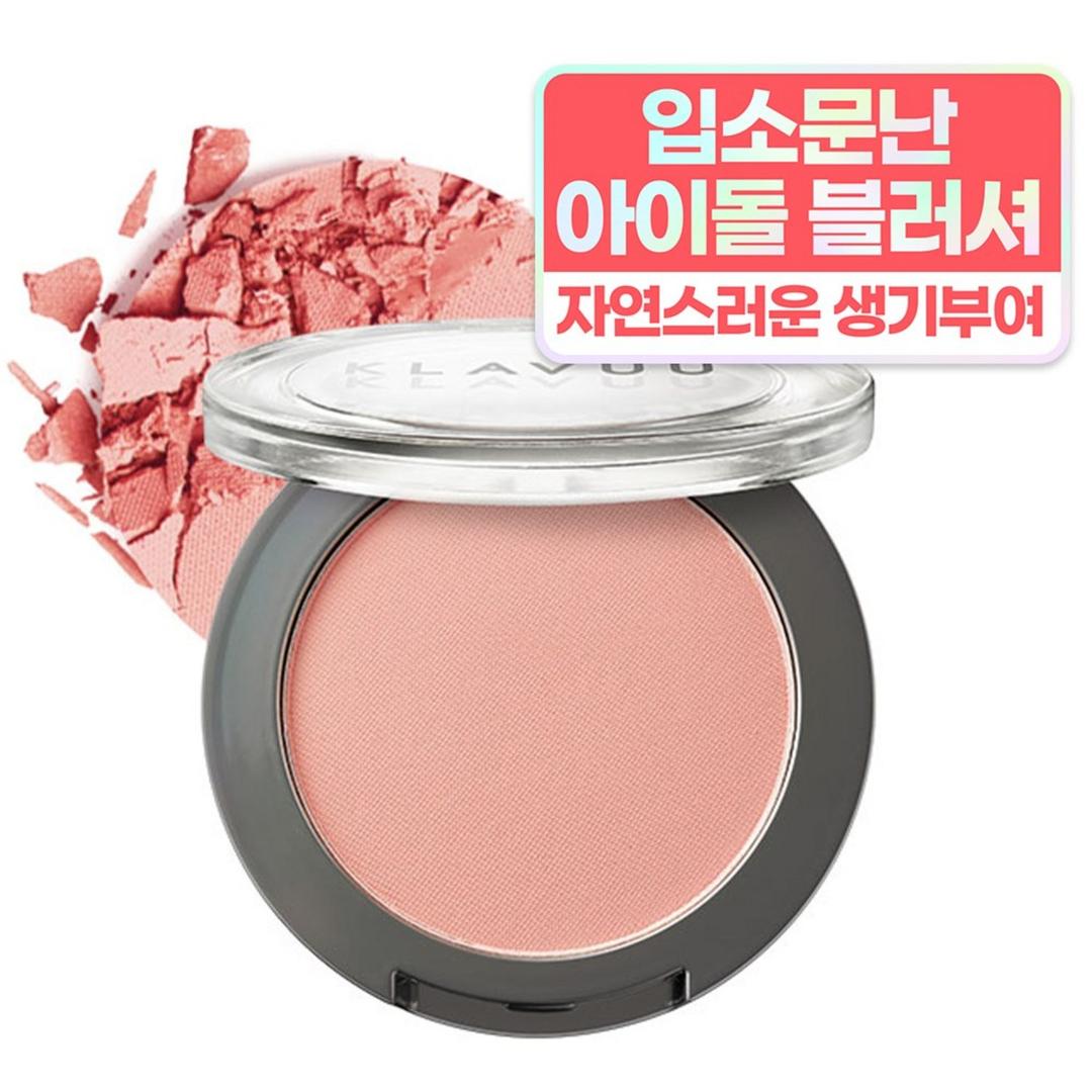 클라뷰 내추럴 파우더 블러셔 5.5g, 앙고라핑크, 1개 - 블러셔 | 쿠팡