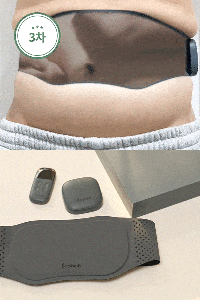 💖선착순 가정의달 초특가💖품절임박💖 뱃살 박살 슬림벨트 / 하루20분 자극으로 6시간 운동효과!