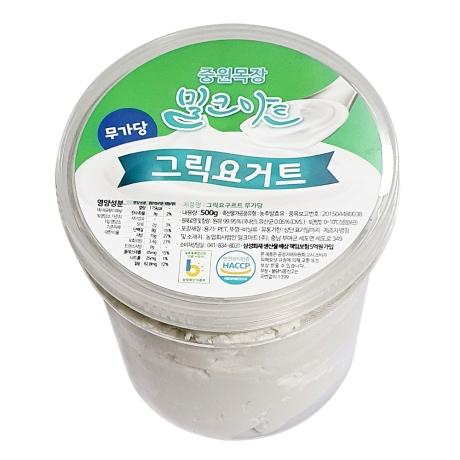 밀크아트 수제요거트  그릭요거트 500g [무가당]