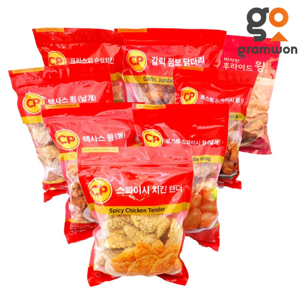 CP 치킨텐더 1kg 로스트윙 텍사스윙 봉 버팔로윙 해마로 순살치킨 가라아게 그램원
