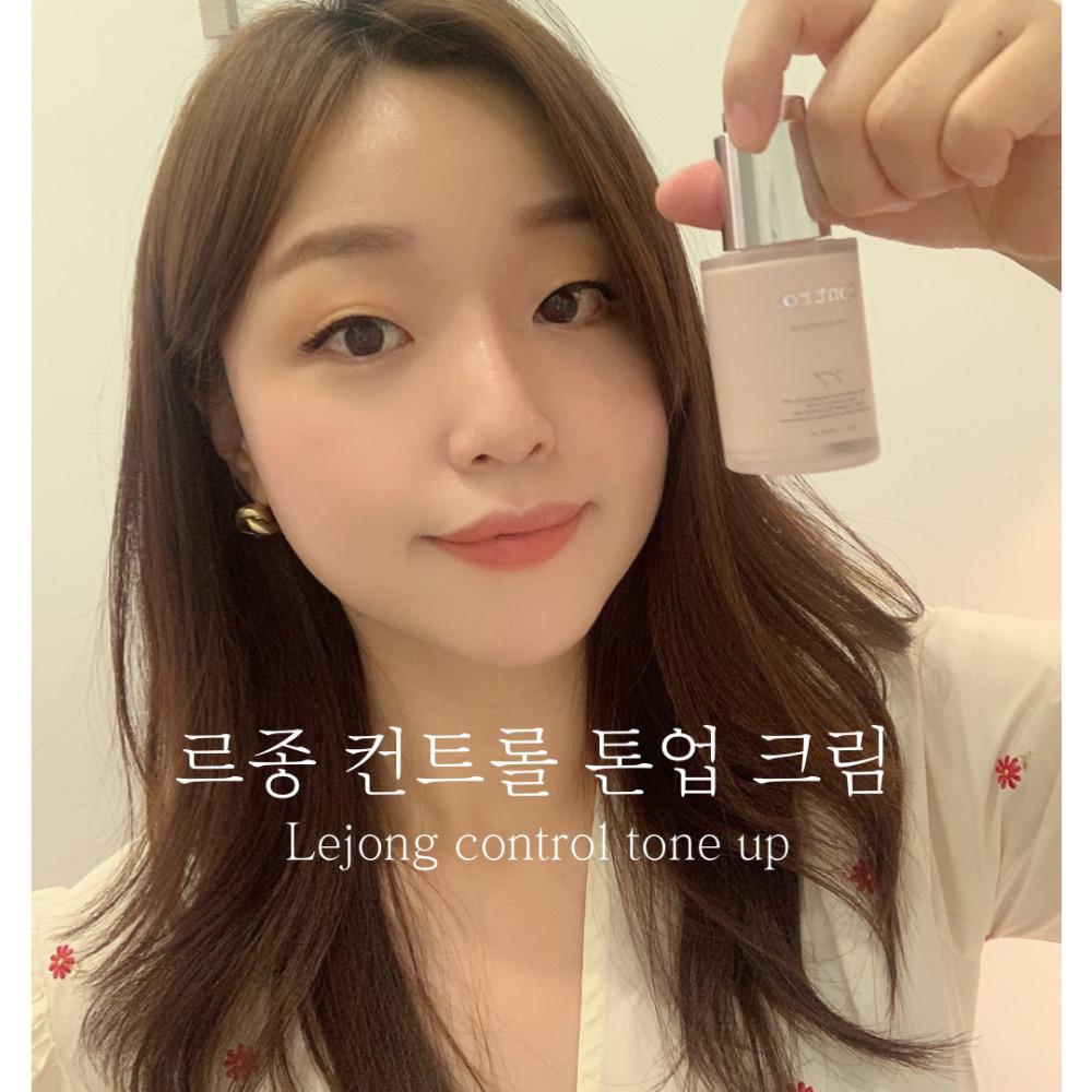 르종 톤업크림 광채피부표현 쌩얼크림 바로배송