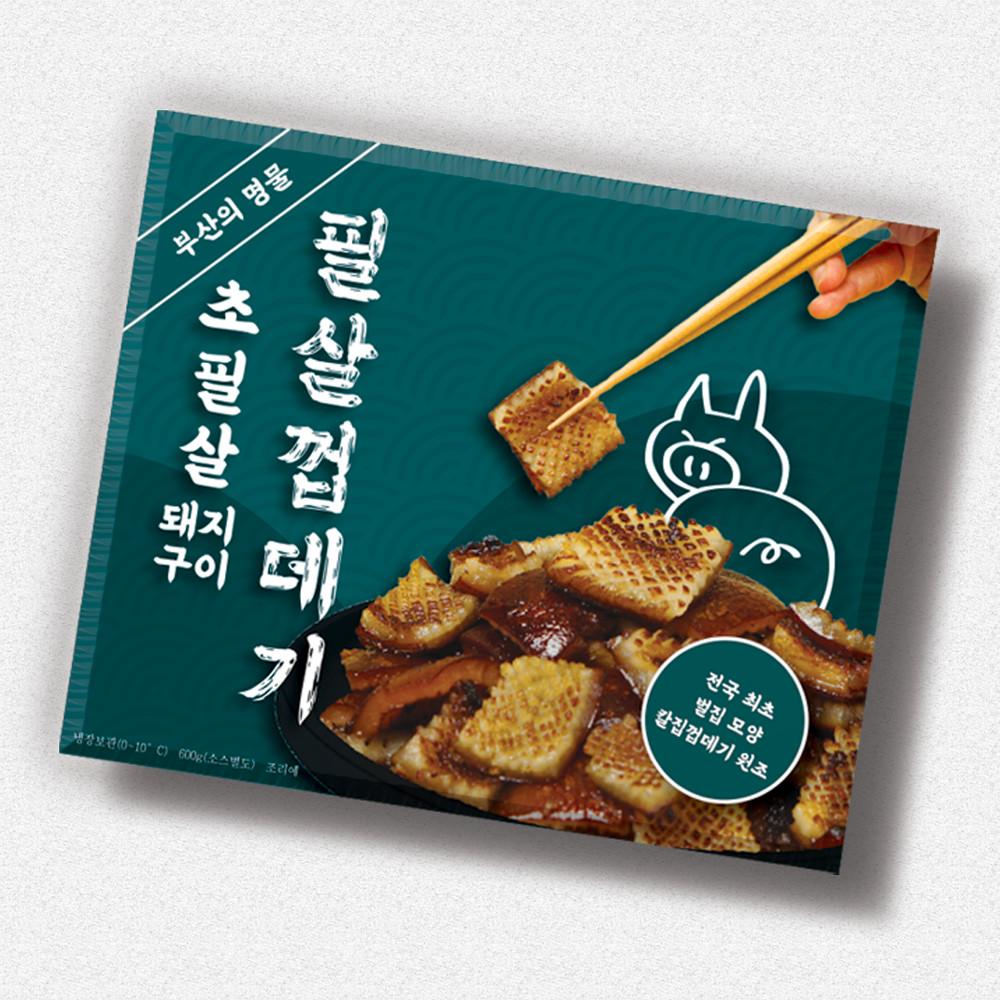 부산맛집 초필살돼지구이 필살 돼지 껍데기 술안주 캠핑 음식 2인분 600g