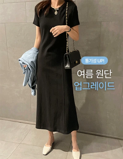 [ made 55~88 선택 ]  블랙픽 라인 원피스