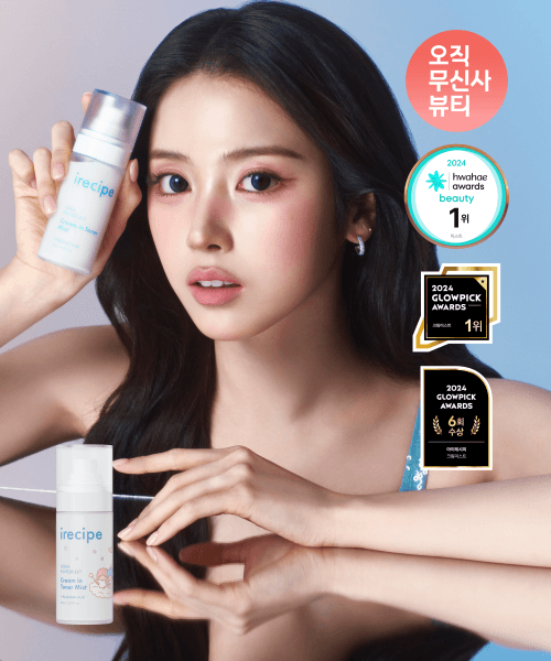 아쿠아피토플렉스 크림 인 토너 안개분사 오일 미스트 60ml